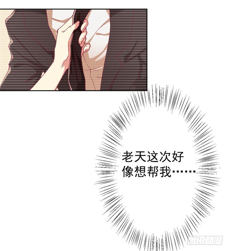 第3话 有仇绝不过夜半-第4话