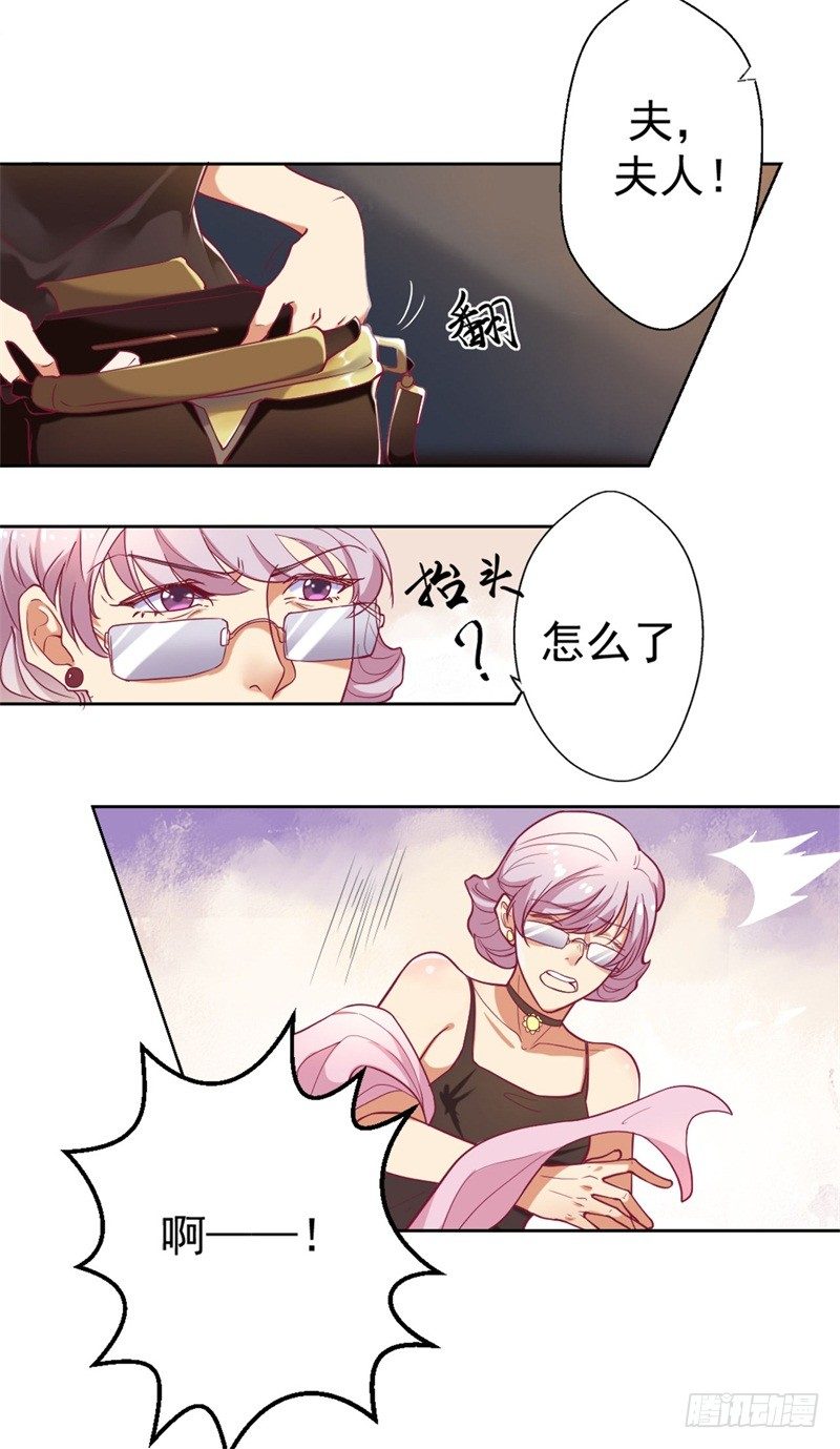 第3话 有仇绝不过夜半-第4话