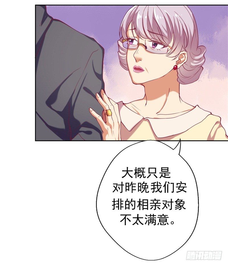 第3话 有仇绝不过夜半-第4话