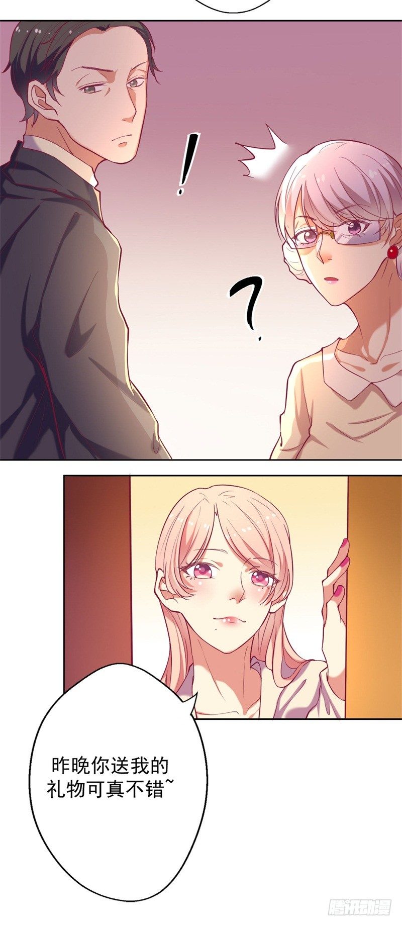 第3话 有仇绝不过夜半-第4话