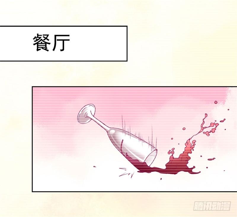 第3话 有仇绝不过夜半-第4话