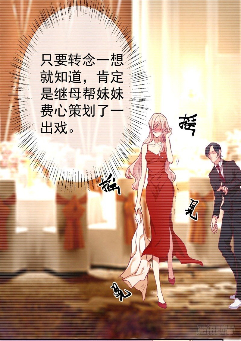 第3话 有仇绝不过夜半-第4话