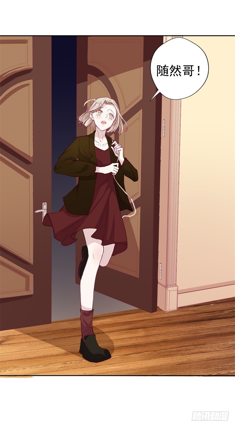 第33话 还好我下手够快-第34话