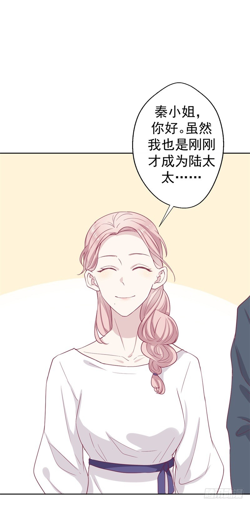 第33话 还好我下手够快-第34话