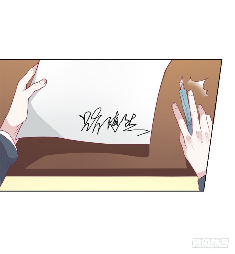 第33话 还好我下手够快-第34话