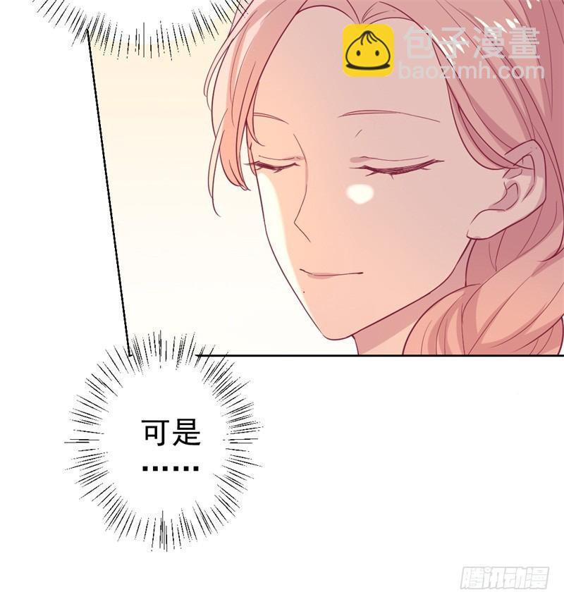 第33话 还好我下手够快-第34话