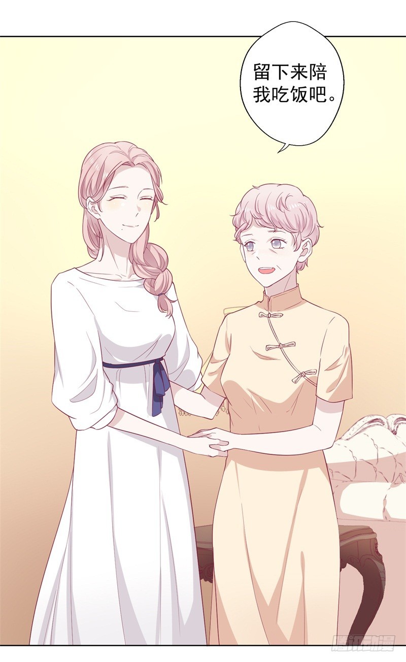 第33话 还好我下手够快-第34话