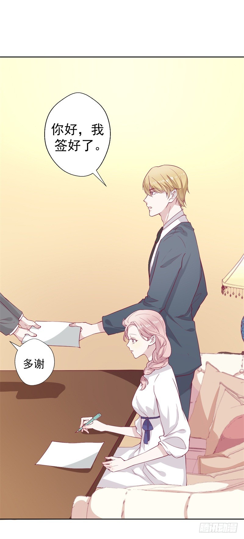 第33话 还好我下手够快-第34话