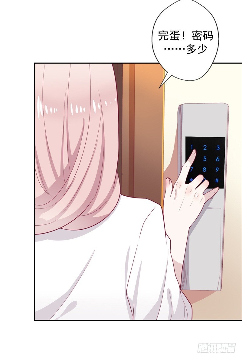 第33话 还好我下手够快-第34话