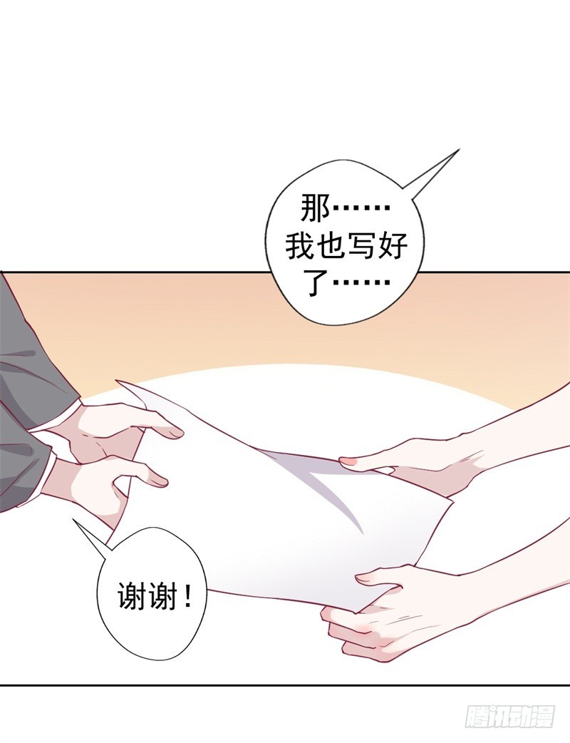 第33话 还好我下手够快-第34话