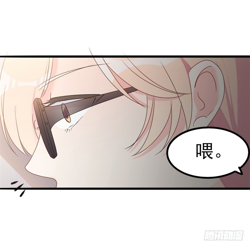 第35话 生气给魔鬼留地步-第36话