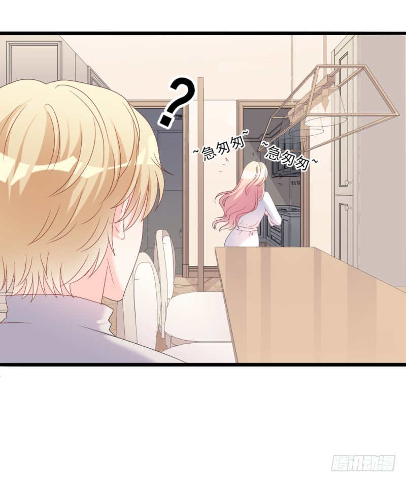 第37话 陆太太脾气这么好了？-第38话