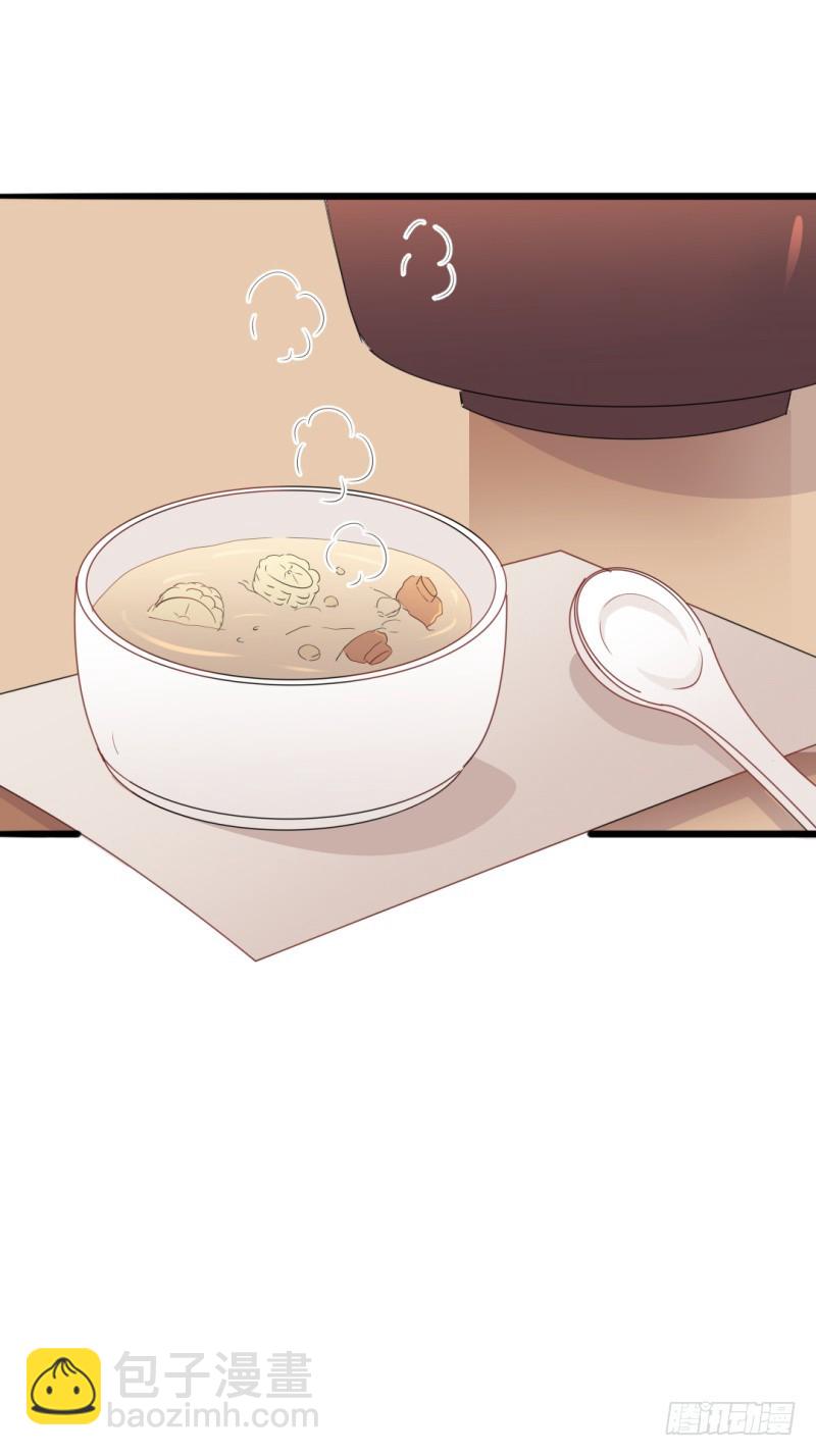 第37话 陆太太脾气这么好了？-第38话