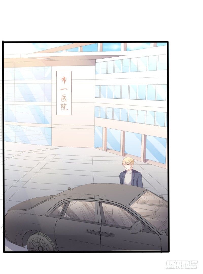 第37话 陆太太脾气这么好了？-第38话