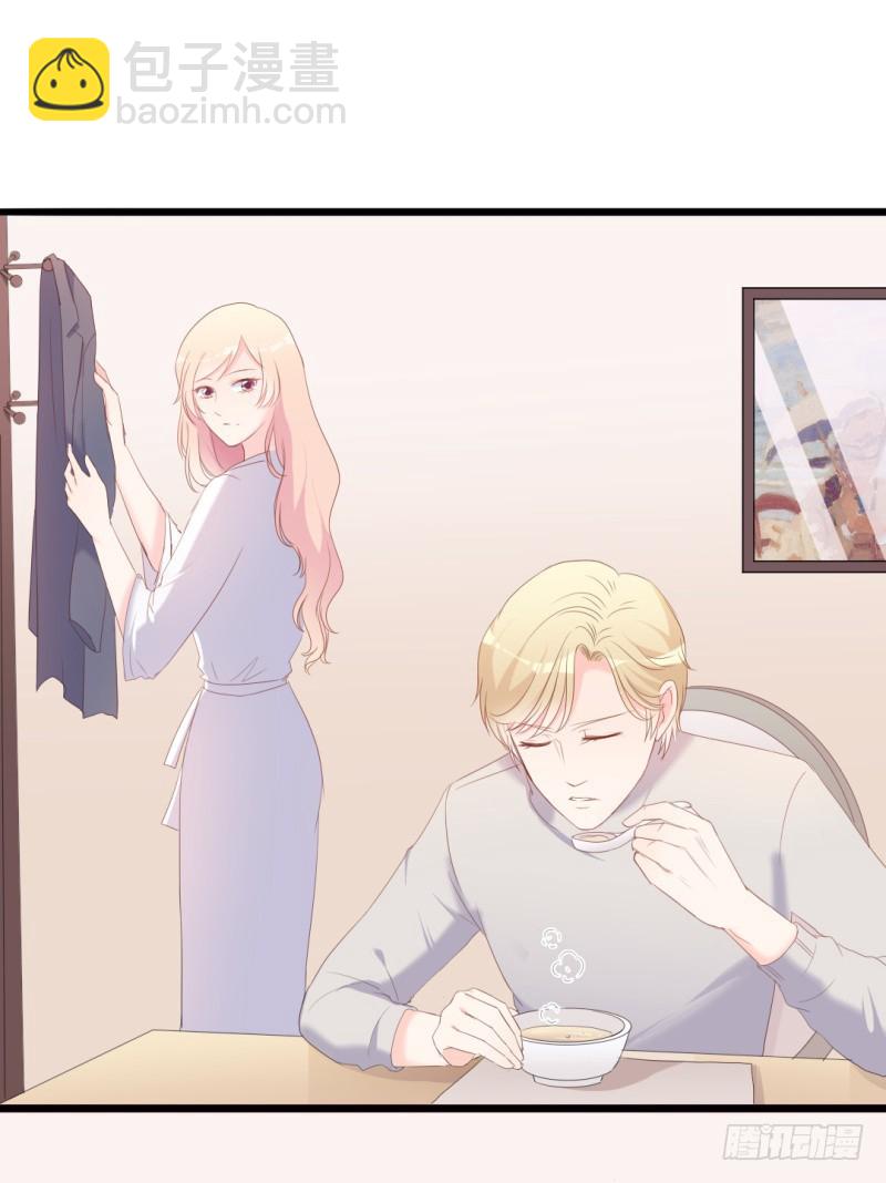 第37话 陆太太脾气这么好了？-第38话