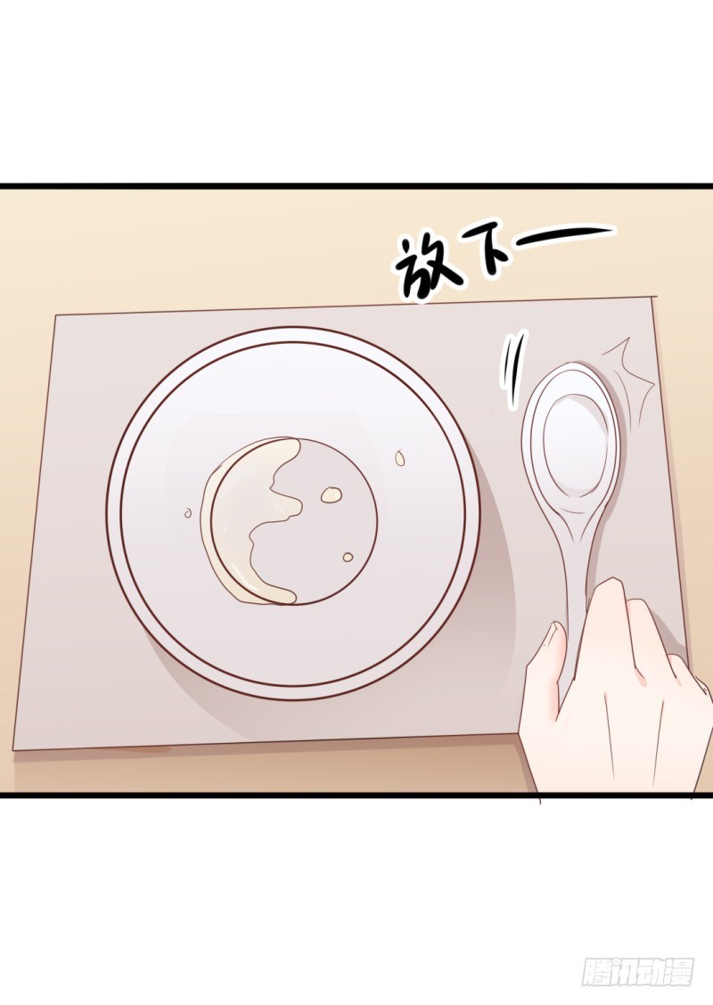 第37话 陆太太脾气这么好了？-第38话