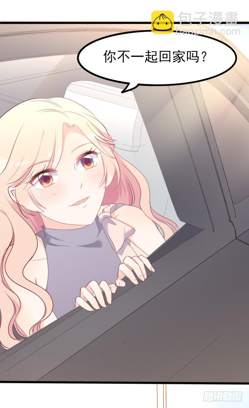 第37话 陆太太脾气这么好了？-第38话