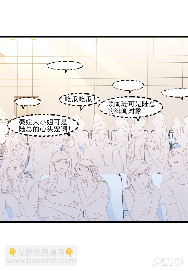 第39话 婊气与圣母齐高-第40话