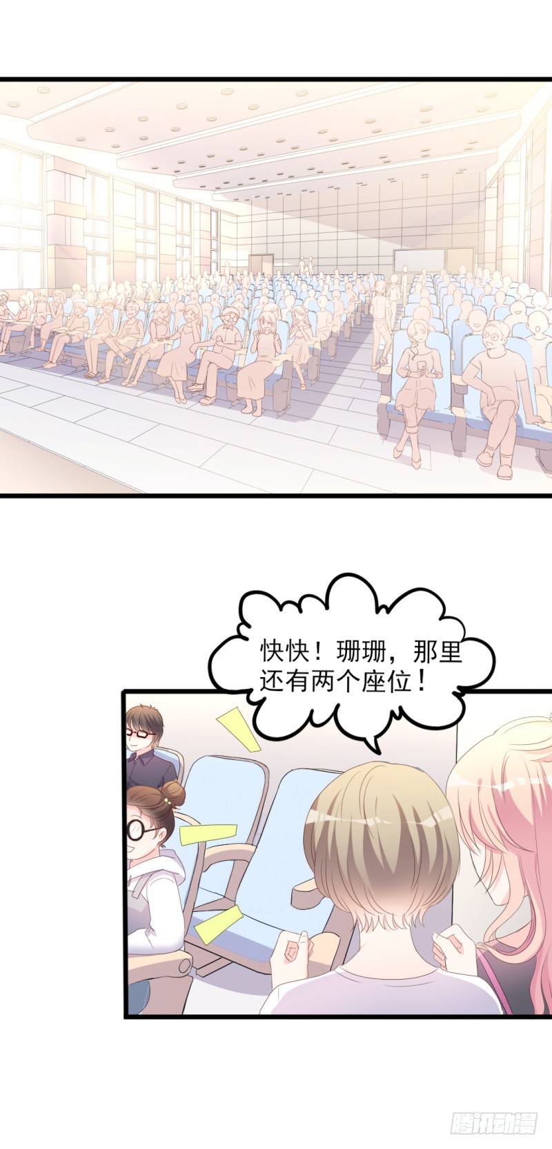 第39话 婊气与圣母齐高-第40话