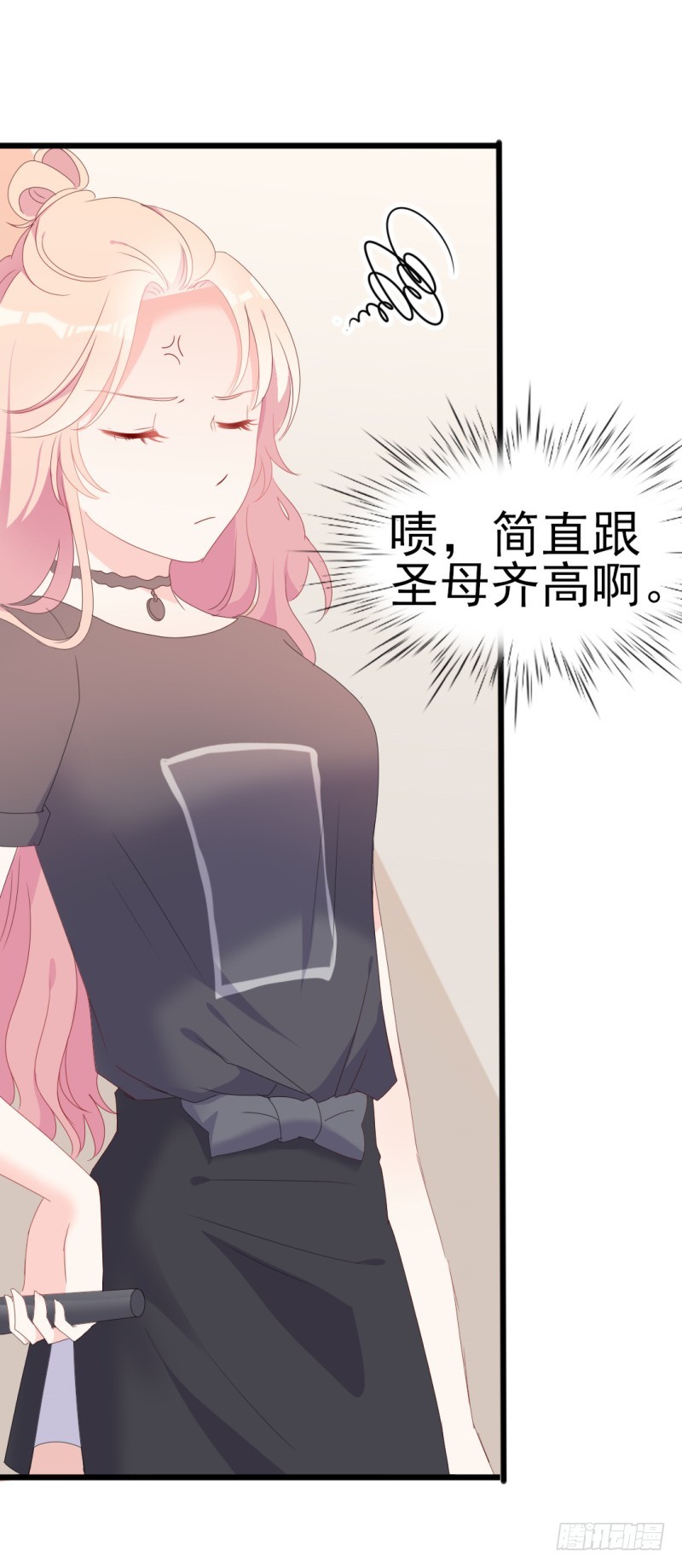 第39话 婊气与圣母齐高-第40话
