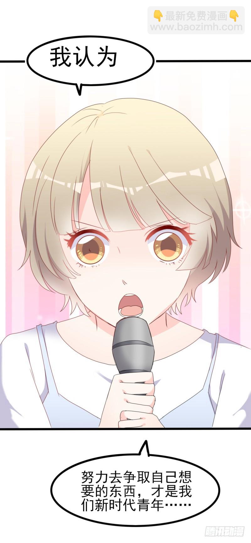 第39话 婊气与圣母齐高-第40话