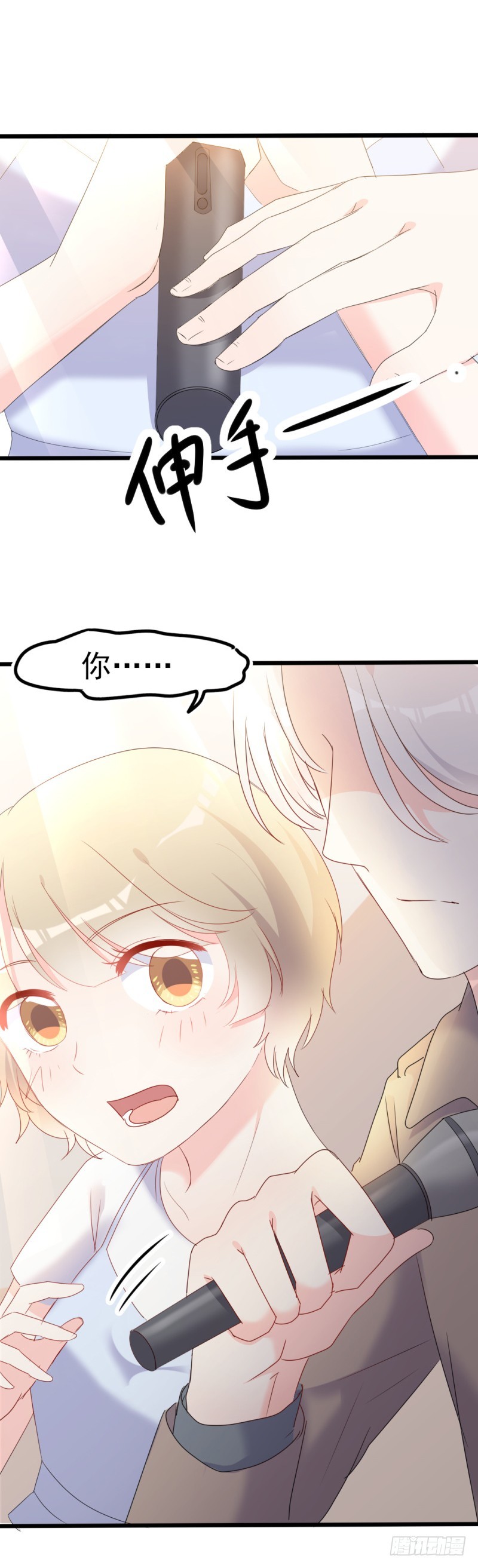 第39话 婊气与圣母齐高-第40话