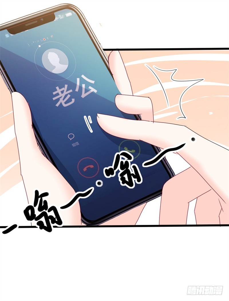 第41话 陆先生想我了？-第42话