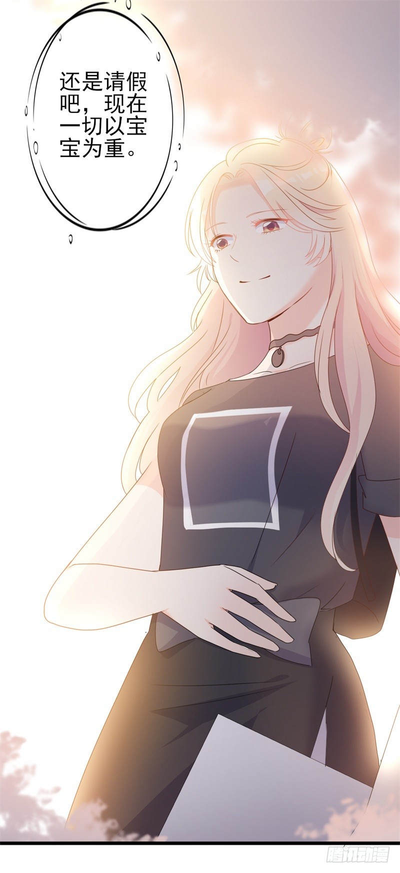 第41话 陆先生想我了？-第42话