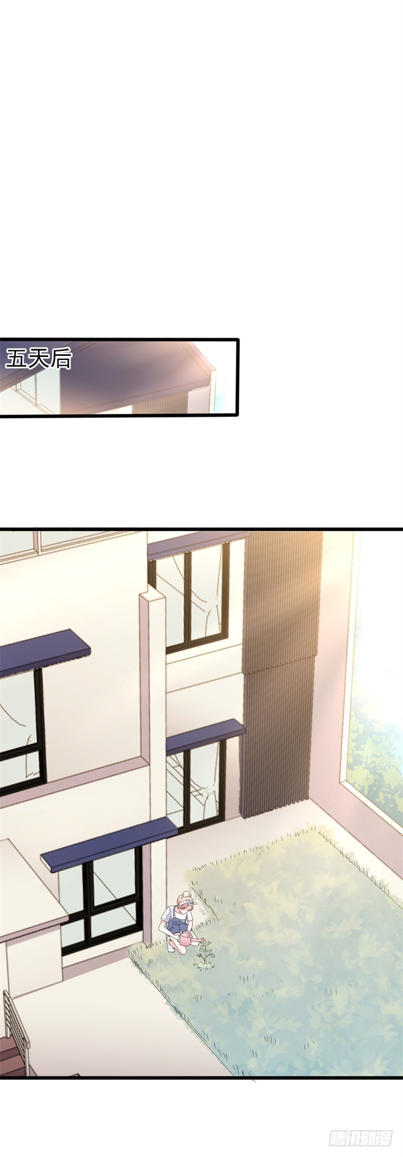 第41话 陆先生想我了？-第42话