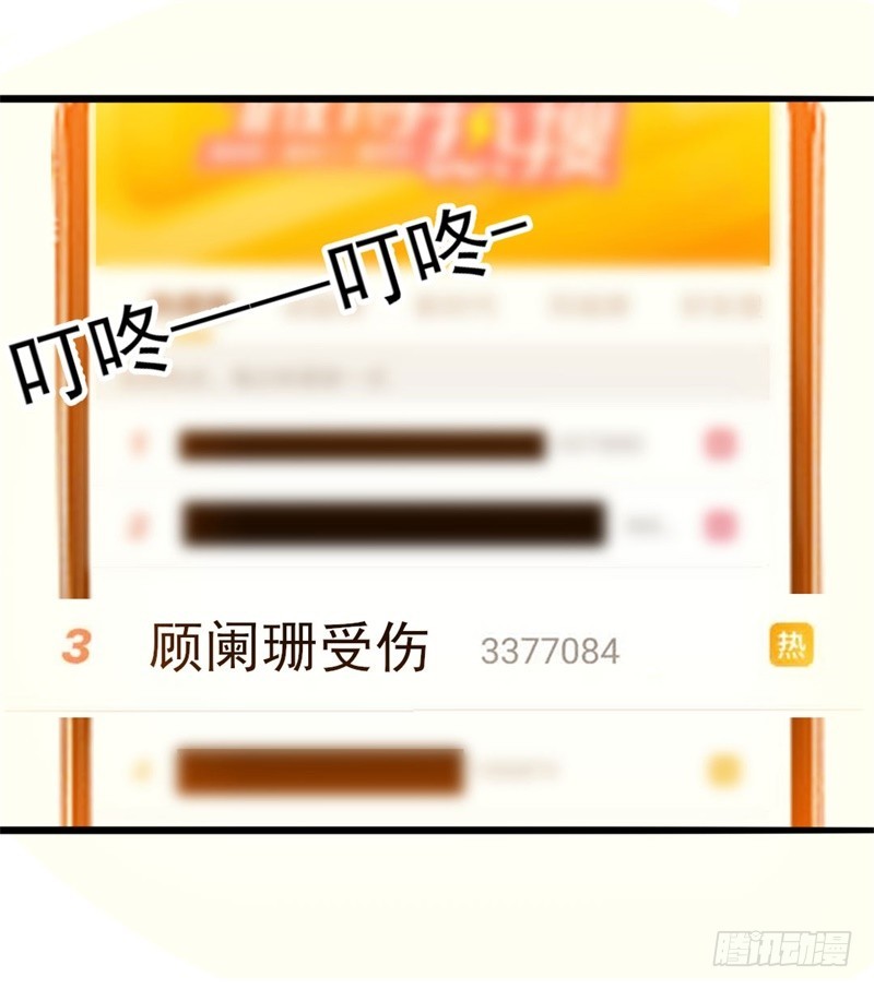 第43话 你欠我顾家的-第44话