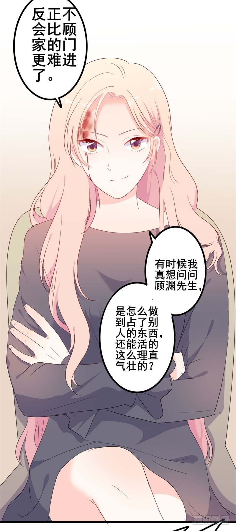 第43话 你欠我顾家的-第44话