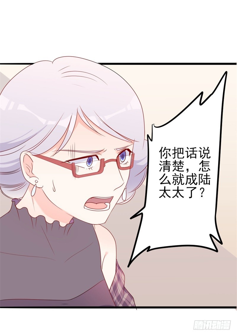 第43话 你欠我顾家的-第44话