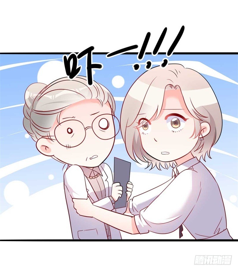 第45话 假怀孕-第46话