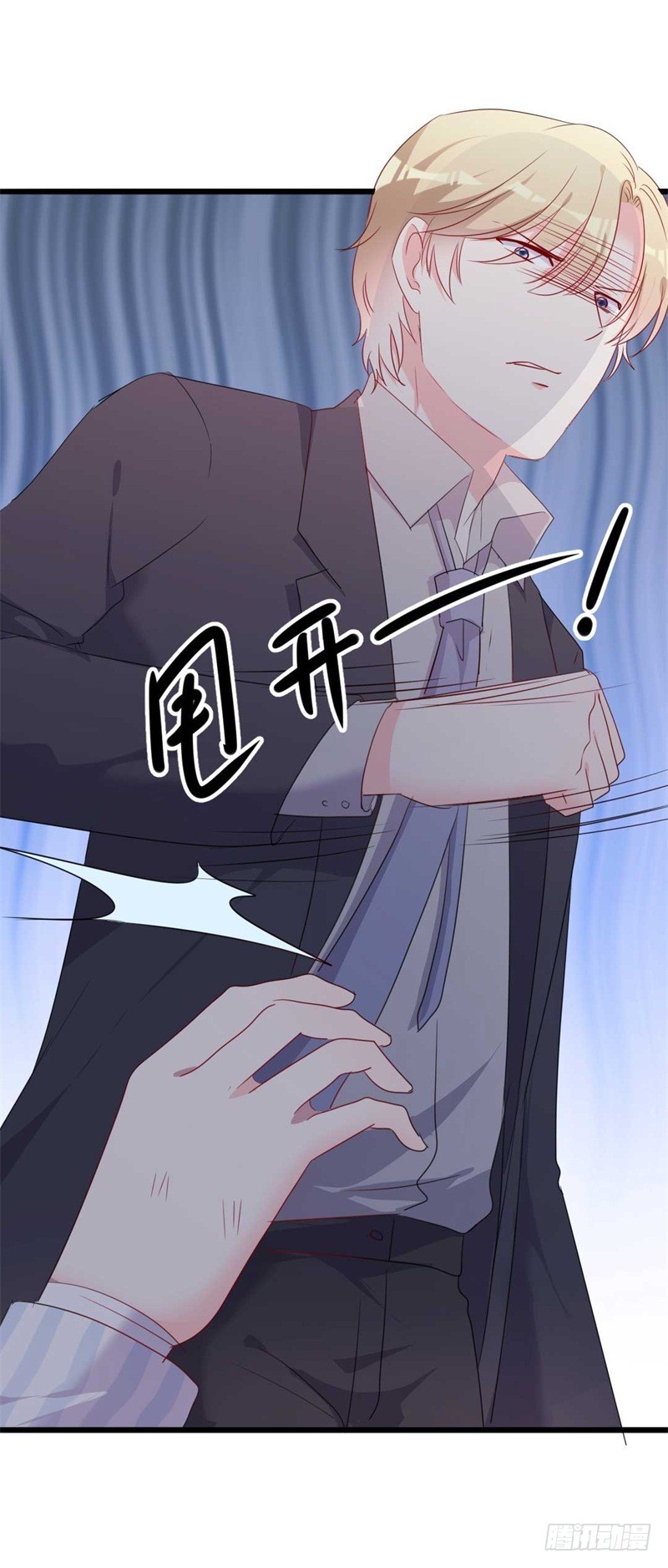 第45话 假怀孕-第46话