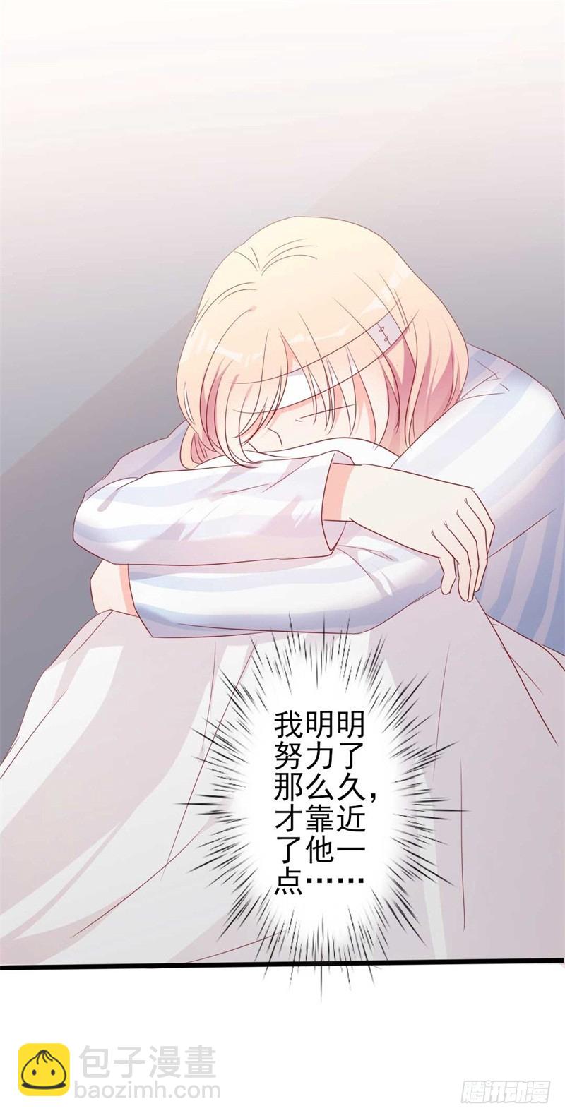 第45话 假怀孕-第46话