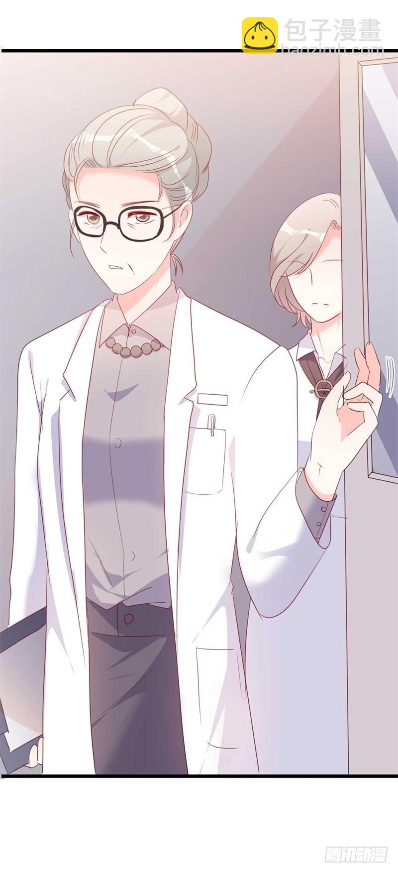 第45话 假怀孕-第46话