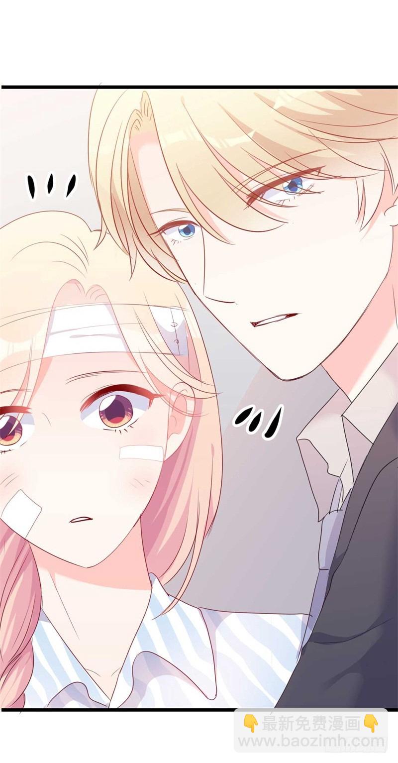 第45话 假怀孕-第46话