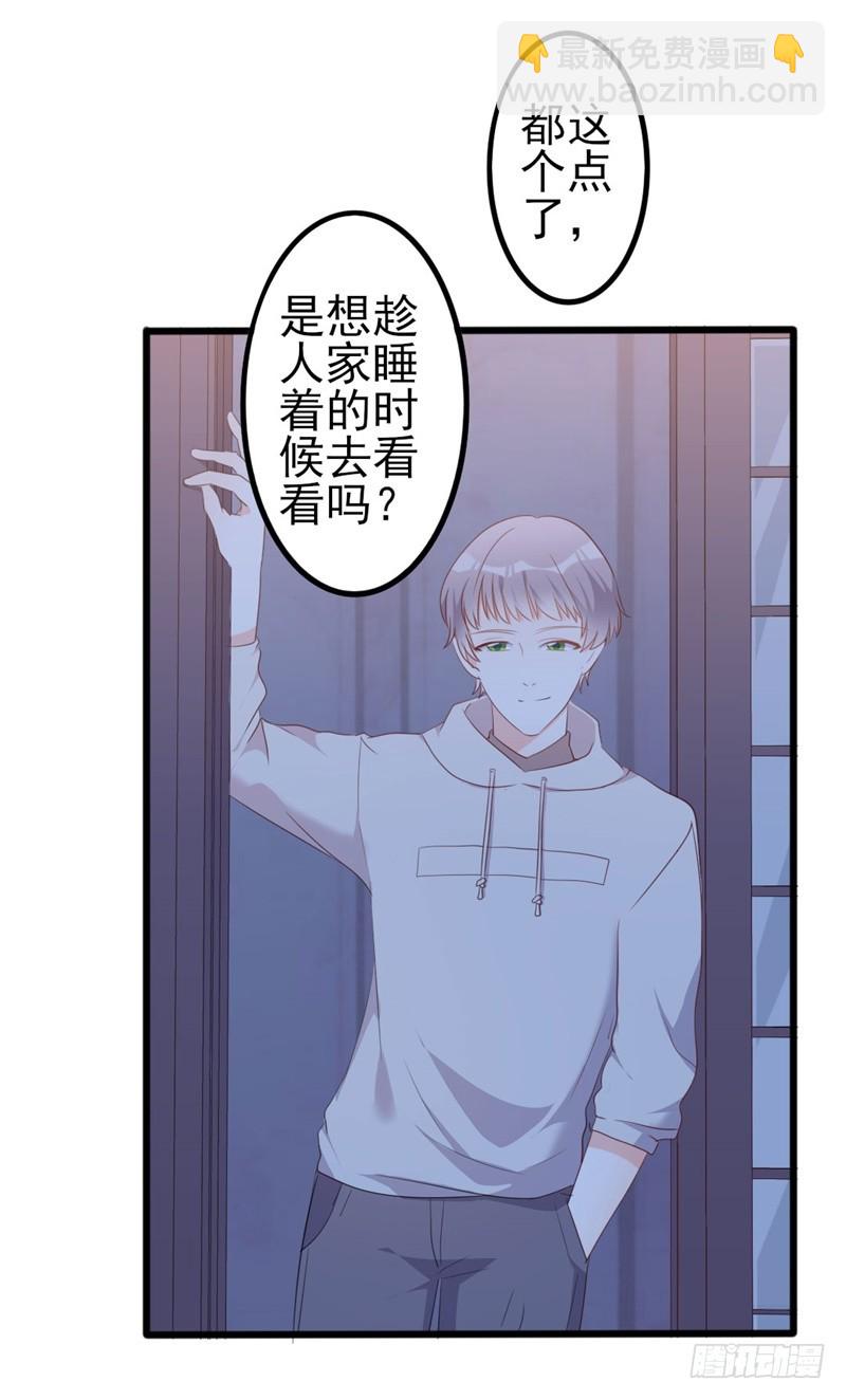 第47话 被迫吃狗粮-第48话