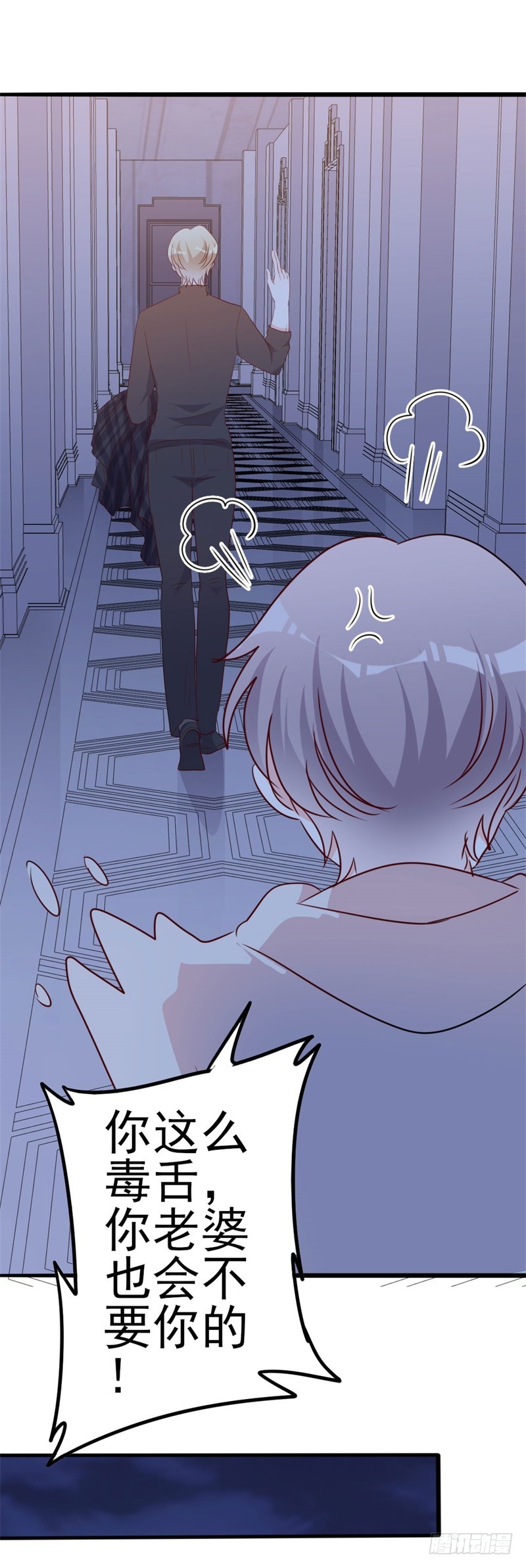 第47话 被迫吃狗粮-第48话