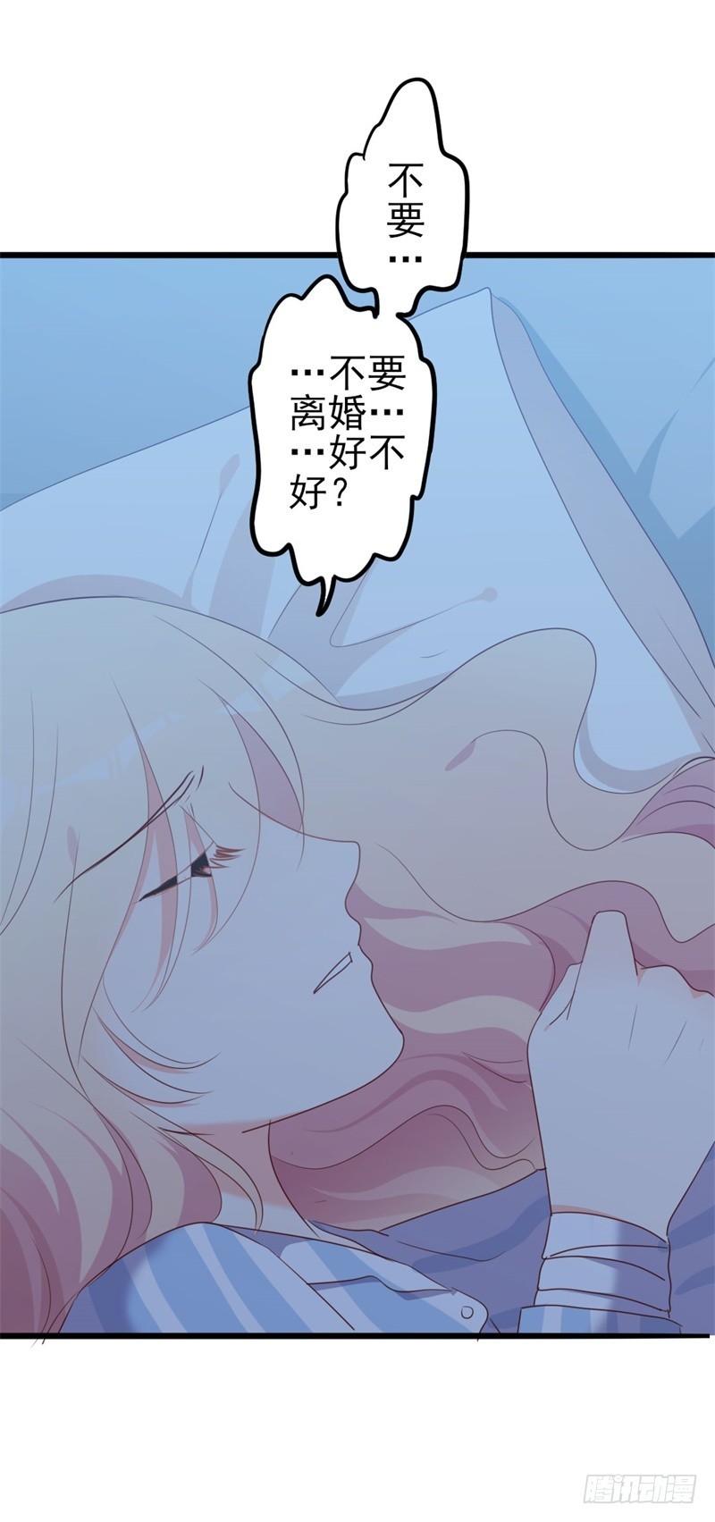 第47话 被迫吃狗粮-第48话