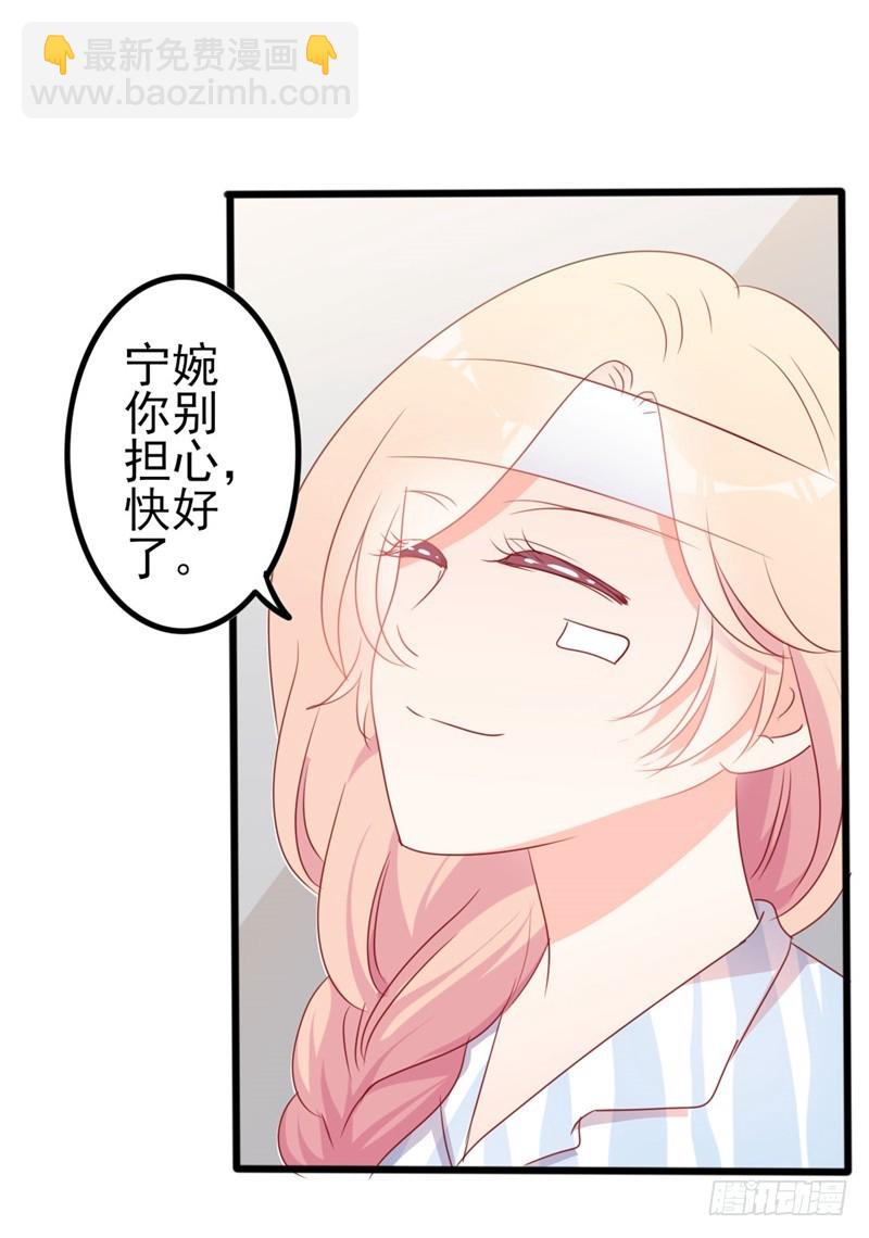 第47话 被迫吃狗粮-第48话