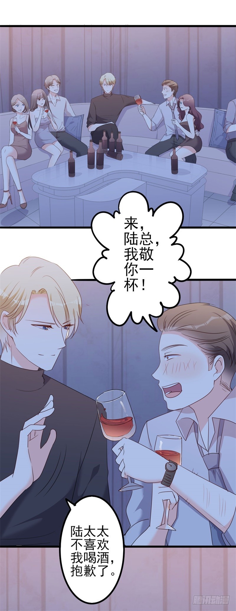 第47话 被迫吃狗粮-第48话