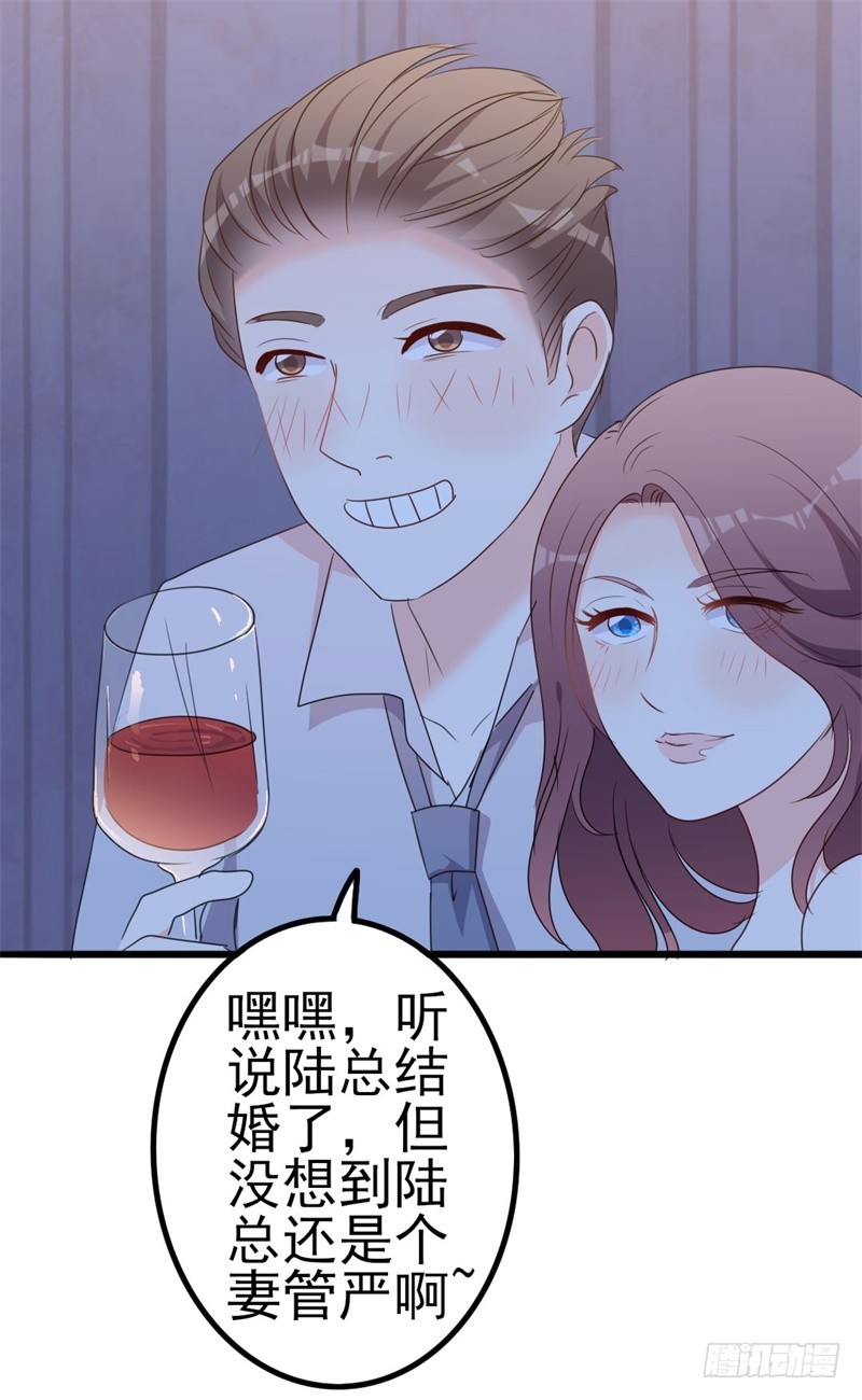 第47话 被迫吃狗粮-第48话