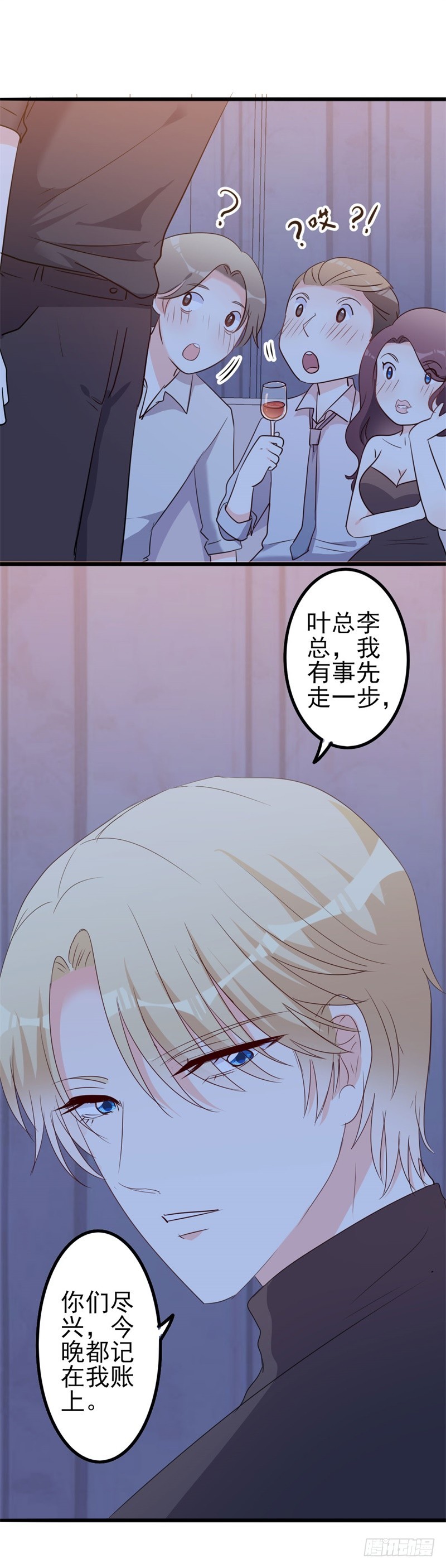 第47话 被迫吃狗粮-第48话