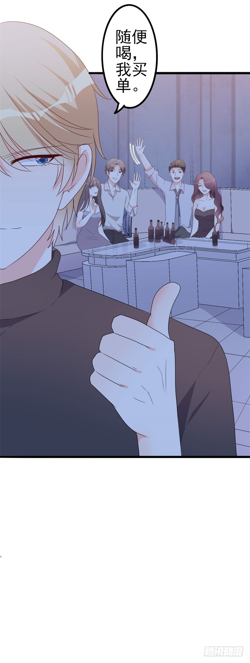 第47话 被迫吃狗粮-第48话