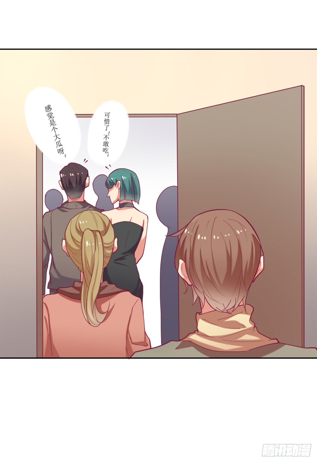 第5话 投怀送抱演多了？-第6话