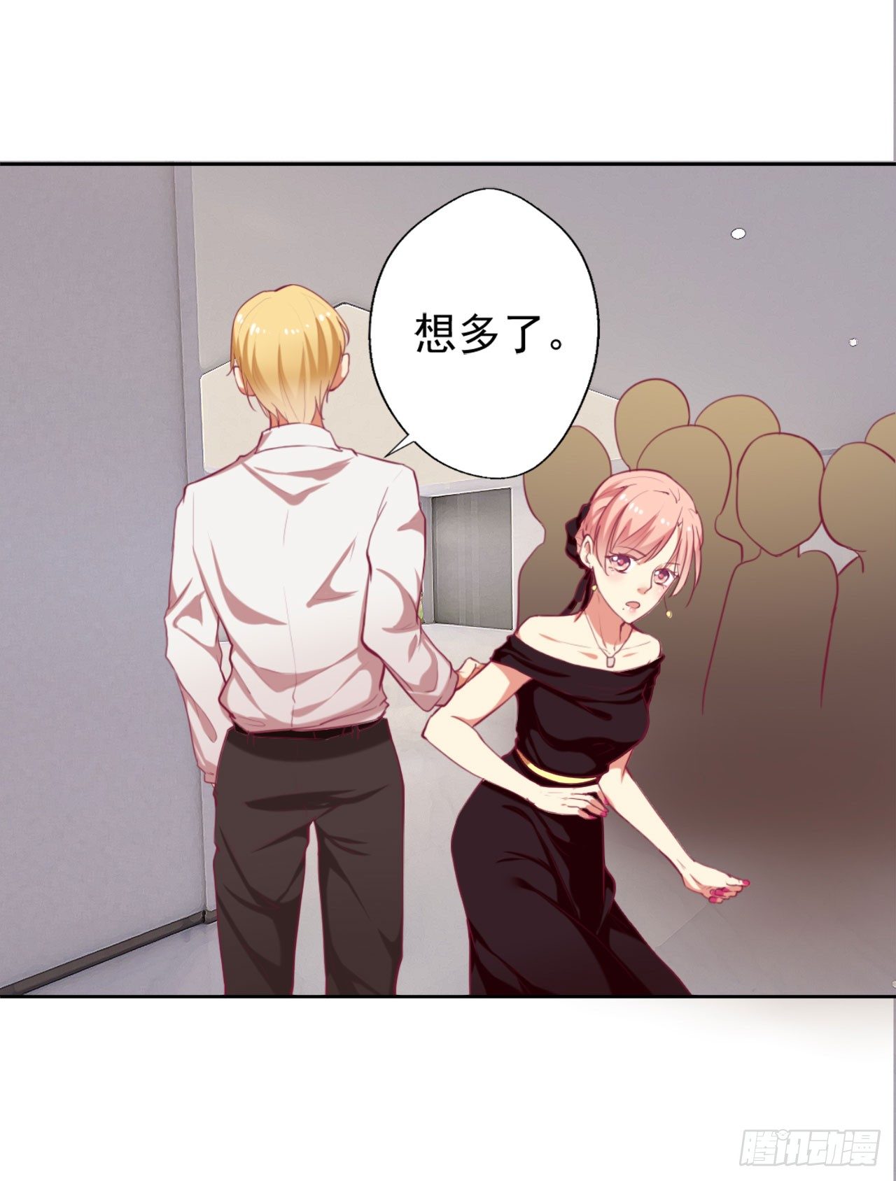 第5话 投怀送抱演多了？-第6话