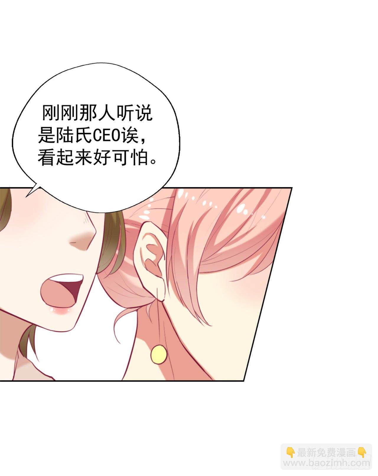 第5话 投怀送抱演多了？-第6话