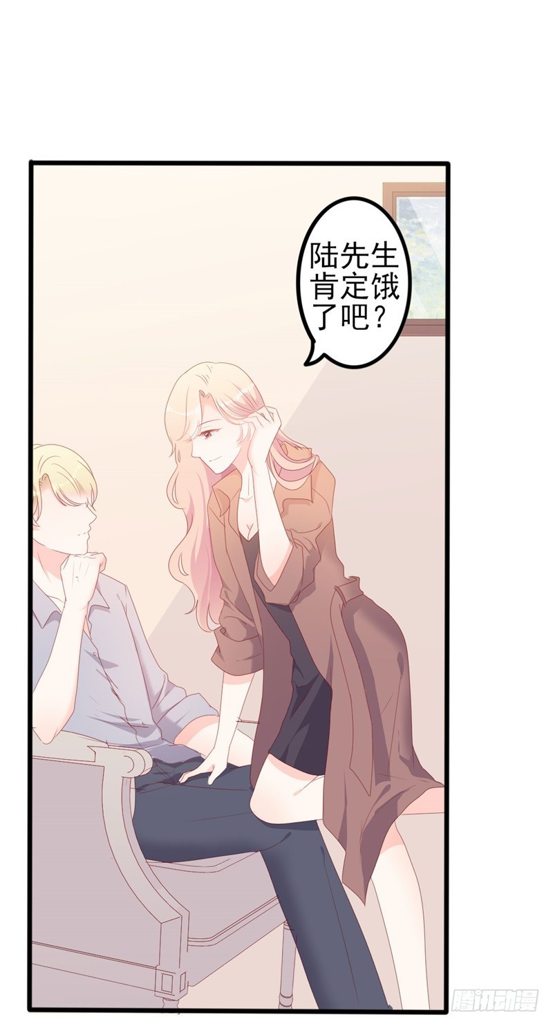 第51话 做饭-第52话