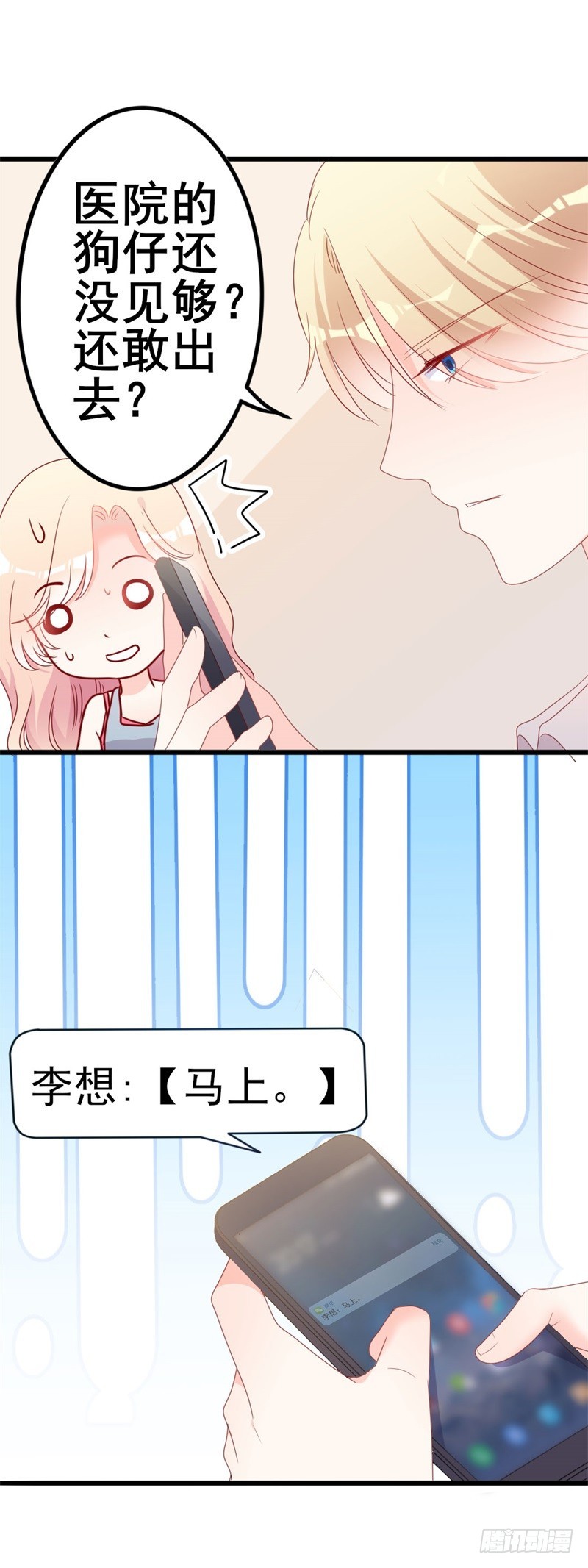 第51话 做饭-第52话